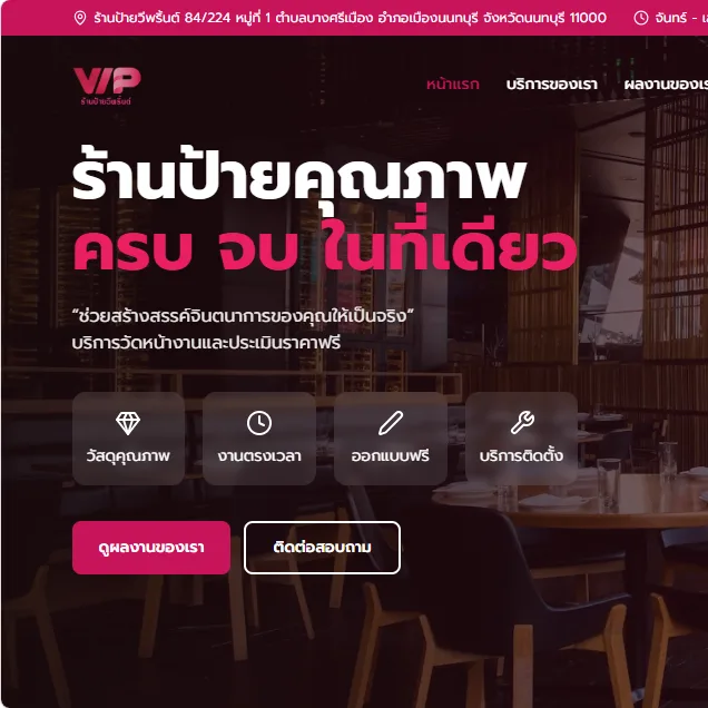 รูปผลงานเพิ่มเติม